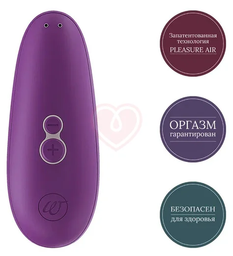 Вакуумный клиторальный стимулятор Womanizer Starlet 3 фиолетовый фото 8