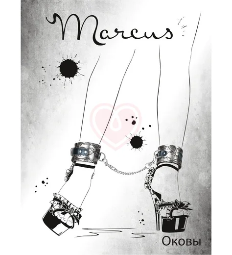 Кружевные поножи ToyFa Marcus серебряные фото 2