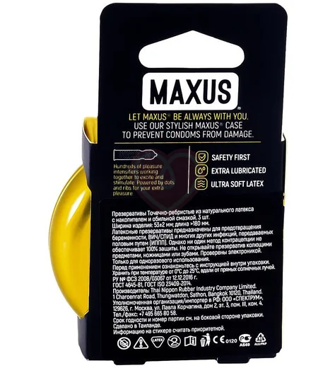 Презервативы с точками и рёбрами Maxus Special 3 шт с кейсом фото 4