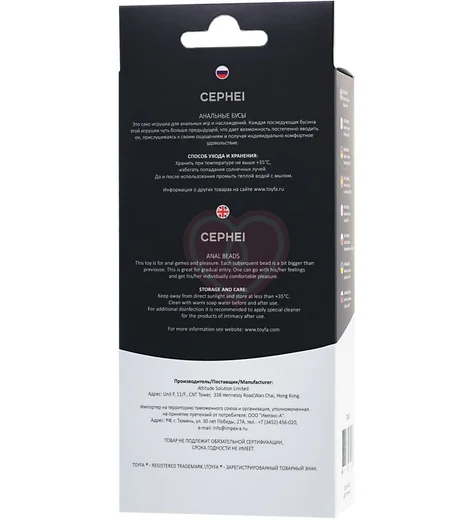Анальные бусы Toyfa Popo Pleasure Cephei черные фото 5