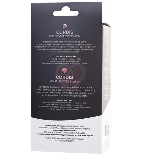 Анальная пробка расширитель с вибрацией Popo Pleasure by Toyfa Cordis M чёрная фото 7