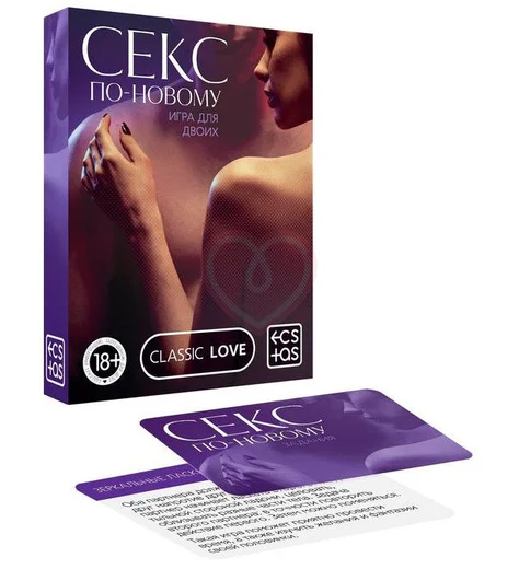 Игра для двоих ‘Секс по-новому‘ фото 2