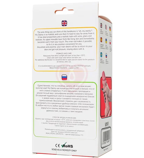 Реалистичный гнущийся фаллоимитатор на присоске My Babe My Dainty телесный 14 см фото 11