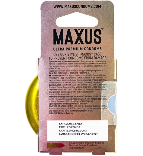 Ароматизированные цветные презервативы Maxus Exotic Mix 3 шт с кейсом фото 3