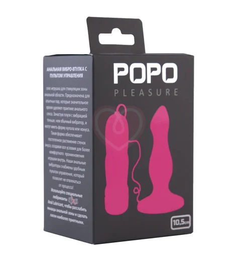 Рельефная анальная пробка с вибрацией Popo Pleasure розовая фото 2