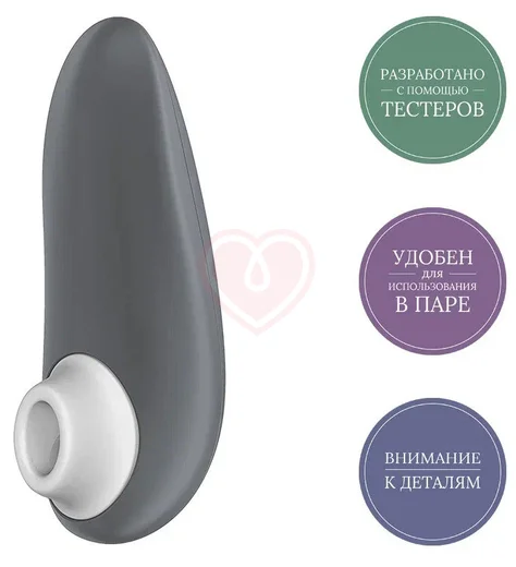 Вакуумный клиторальный стимулятор Womanizer Starlet 3 серый фото 3
