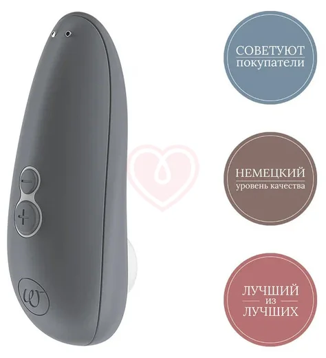 Вакуумный клиторальный стимулятор Womanizer Starlet 3 серый фото 4