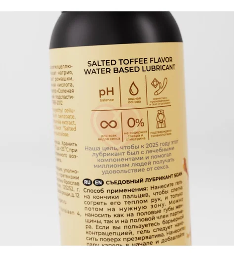 Лубрикант для орального секса Sgan Yoni Gel Солёная карамель 100 мл фото 4