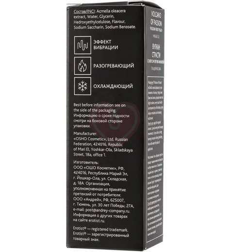 Гель для массажа с эффектом вибрации Erotist Volcano Of Passion Fruit Peach персик маракуйя 25 мл фото 7