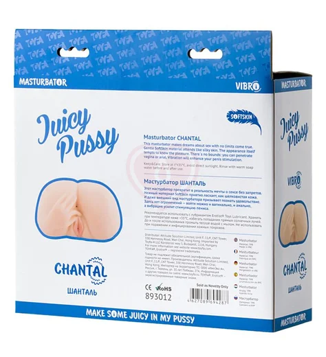 Мастурбатор вагина и анус с рукой на попке Toyfa Juicy Pussy с вибрацией фото 5