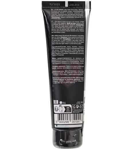 Оральный лубрикант Orgie Lube Tube Шоколад100 мл фото 4
