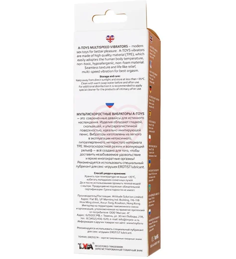Вибратор-кролик A-Toys by Toyfa Fand телесный фото 5