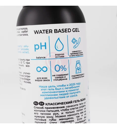 Лубрикант на водной основе Sgan Yoni Gel 100 мл фото 3
