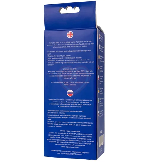 Насадка удлинитель с крайней плотью и кольцом на мошонку XLover by Toyfa телесная фото 3