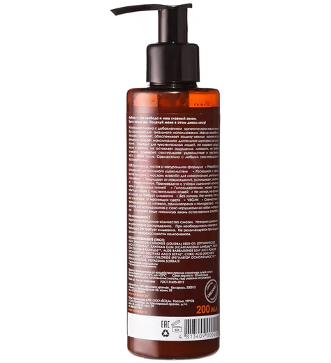 Натуральная анальная смазка Ёska Дикий лес на водной основе 200 мл фото 2