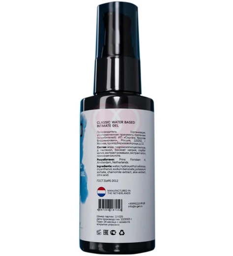 Лубрикант на водной основе Sgan Yoni Gel 50 мл фото 2