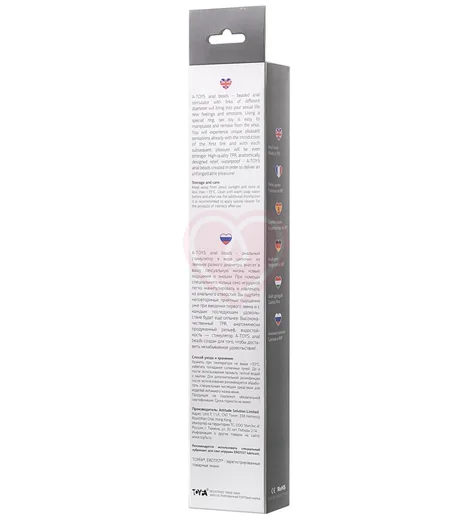 Анальная цепочка с кольцом Toyfa A-toys М чёрная фото 7