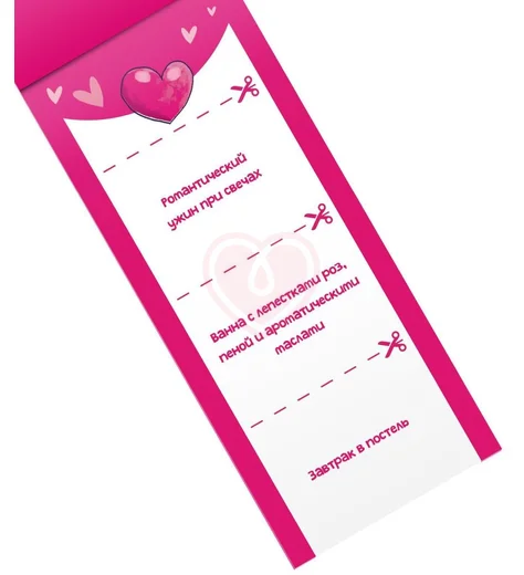 Романтические купоны для двоих ‘ПоLOVEинки‘ фото 4