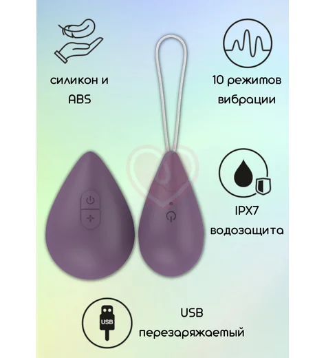 Виброяйцо с пультом Take it Easy Best фиолетовое фото 2