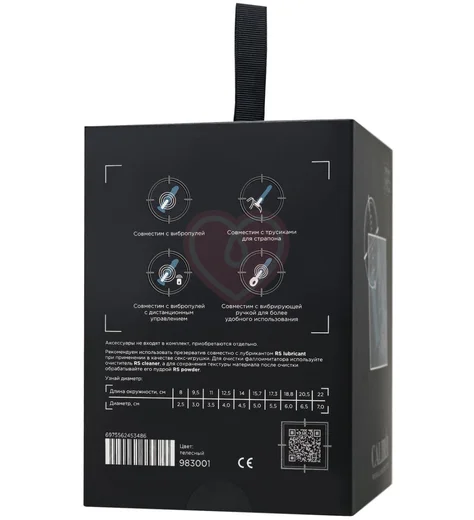 Реалистичный фаллоимитатор на присоске RealStick Caliber 14-3 телесный фото 11