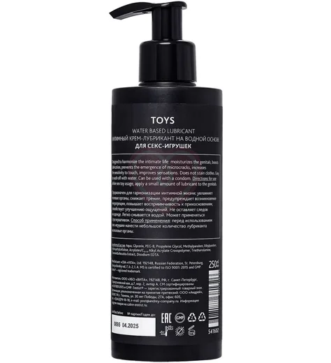 Лубрикант на водной основе Erotist Toys 250 мл фото 4