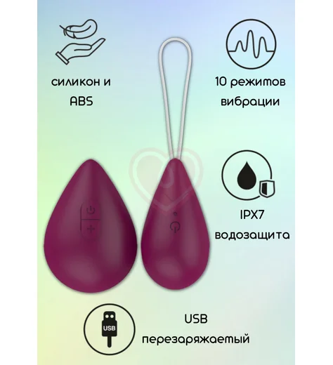 Виброяйцо с пультом Take it Easy Best бордовое фото 2