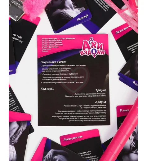 Откровенная игра 'Ахи вздохи' с плёткой и наручниками фото 3