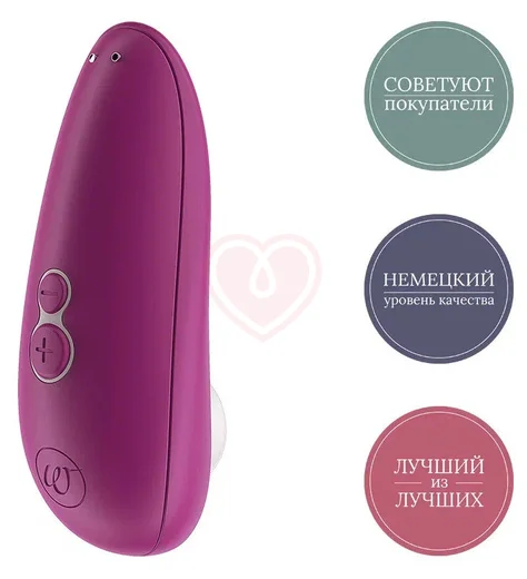 Вакуумный клиторальный стимулятор Womanizer Starlet 3 розовый фото 4