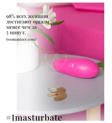 Вакуумный клиторальный стимулятор Womanizer Starlet 3 розовый фото 7