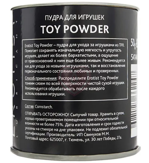 Пудра для секс-игрушек Erotist Toy Powder 50 г фото 2