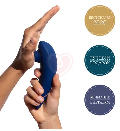 Бесконтактный клиторальный стимулятор Womanizer Premium 2 синий фото 3