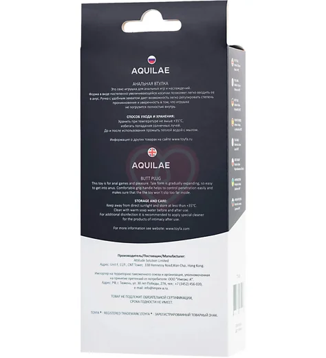 Анальная ёлочка Popo Pleasure by Toyfa Aquilae черная фото 5