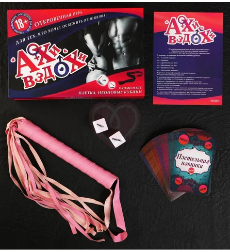 Игра с плёткой и кубиками 'Ахи вздохи' фото 6