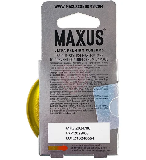 Анатомические презервативы Maxus Sensual 3 шт с кейсом фото 5