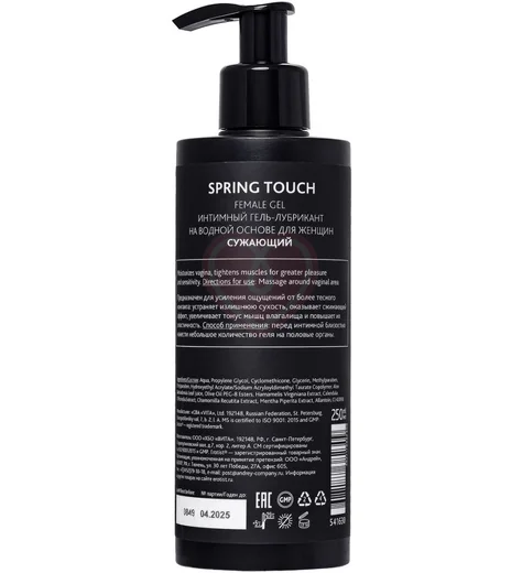 Сужающий гель для женщин Erotist Spring Touch 250 мл фото 4