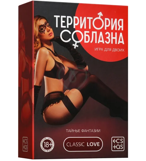 Эротическая игра 'Территория соблазна' фото 4