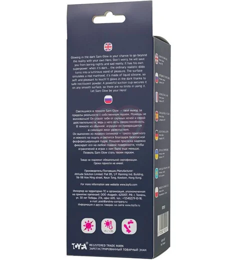 Фаллоимитатор светящийся в темноте Beyond by Toyfa Sam Glow 17 см розовый фото 6