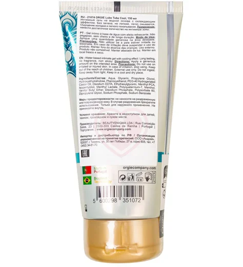 Лубрикант с охлаждающим эффектом Orgie Lube Tube Cool 150 мл фото 4
