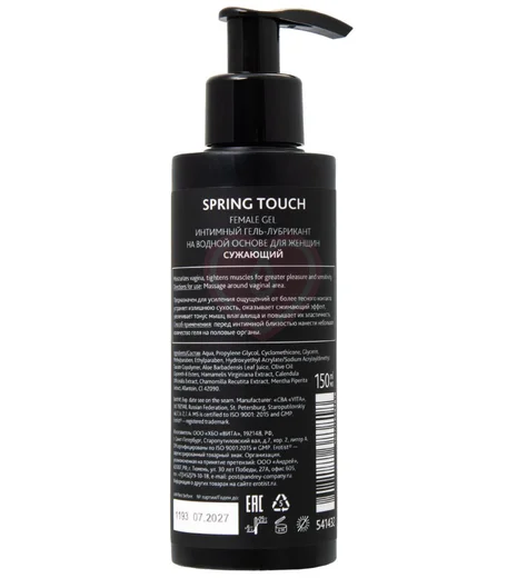 Сужающий гель для женщин Erotist Spring Touch 150 мл фото 4