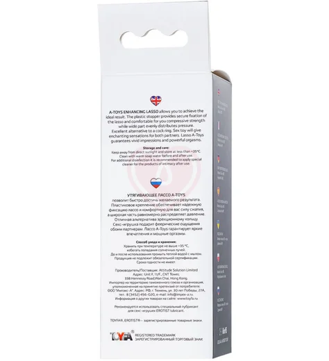 Лассо на член A-Toys by Toyfa Keb черное фото 5