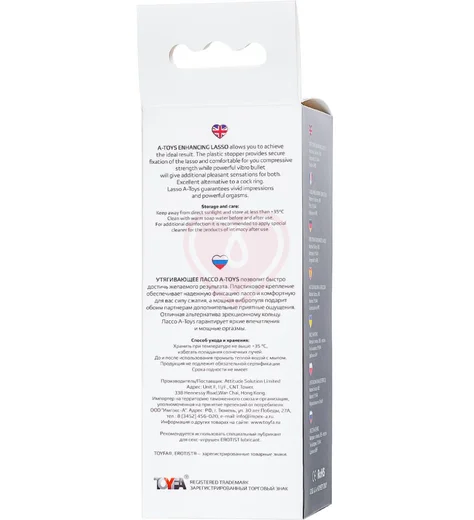 Лассо на член со съёмной вибропулей A-Toys by Toyfa Jat чёрное фото 5