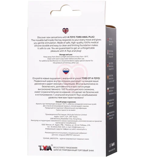 Анальная пробка со смещённым центром тяжести A-Toys by Toyfa Tord S чёрная фото 6