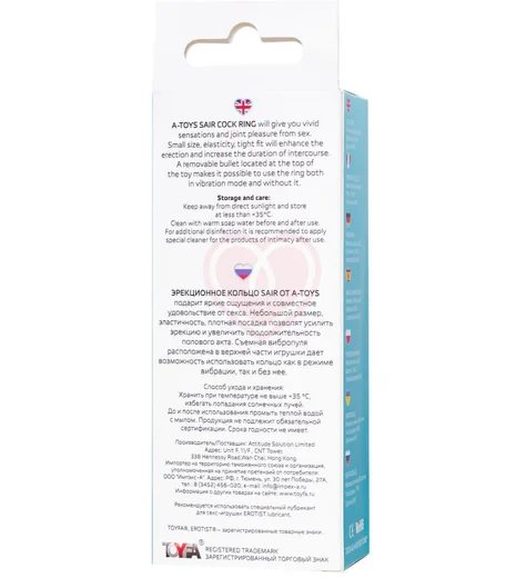 Эрекционное кольцо со съёмной вибропулей A-Toys by Toyfa Sair голубое фото 5