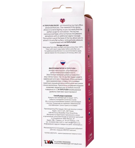 Реалистичный фаллоимитатор на присоске A-Toys by Toyfa Fush розовый фото 8