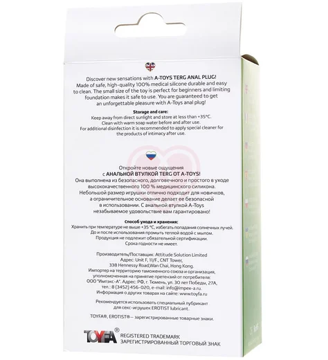 Анальная пробка A-Toys by Toyfa Terg зелёная фото 6