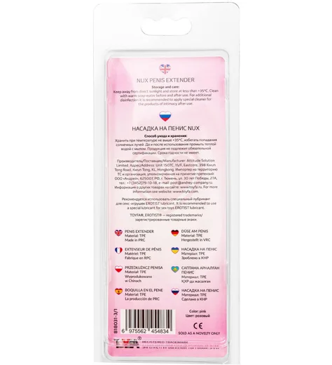 Насадка на член A-Toys by Toyfa Nux розовая фото 3