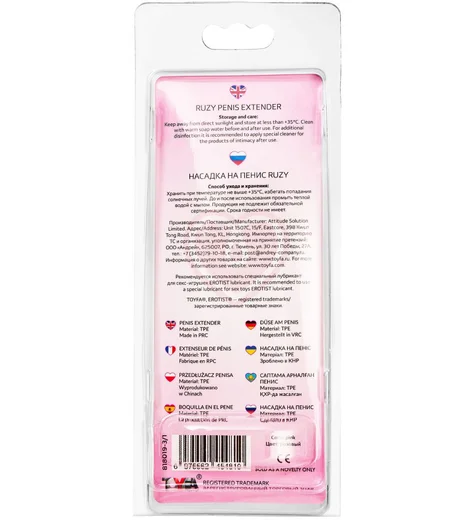 Насадка на член со стимуляцией клитора A-Toys by Toyfa Ruzy розовая фото 5