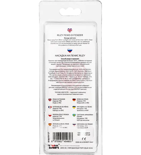 Насадка на член со стимуляцией клитора A-Toys by Toyfa Ruzy прозрачная фото 5