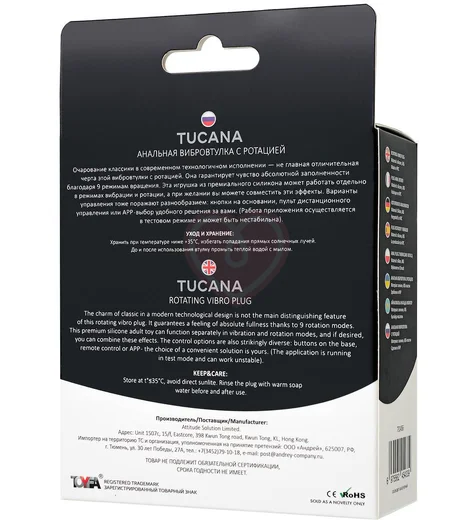 Анальная пробка с ротацией и пультом Popo Pleasure Tucana чёрная фото 10