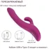 Вибратор-кролик с вращающимися шариками Selove Surge фиолетовый фото 3